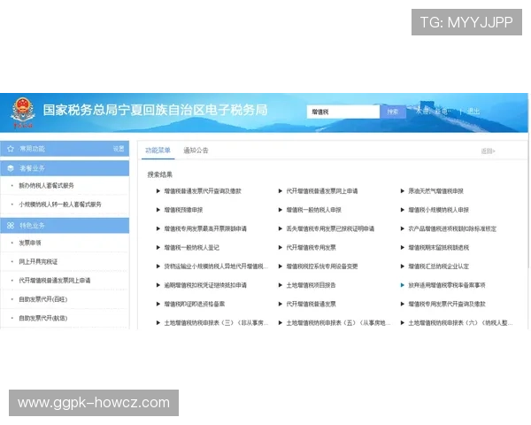 欧博管理系统官网首页：客户案例展示与成功经验分享