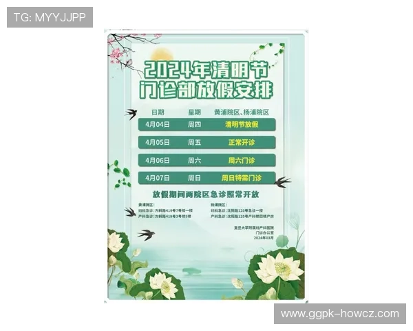 申博:申请海外大学的详细流程与时间安排指南